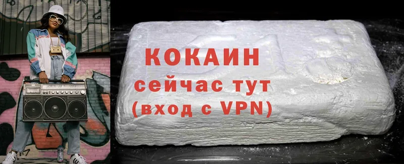 наркошоп  Гремячинск  Cocaine Эквадор 