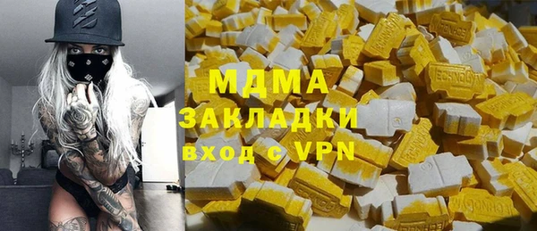 MDMA Premium VHQ Богданович